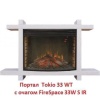 Очаг электрокамина Real-Flame Firespace 33W S IR