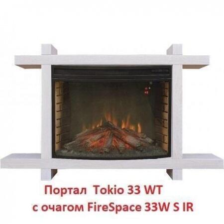 Очаг электрокамина Real-Flame Firespace 33W S IR