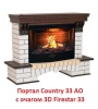 Очаг электрокамина Real-Flame 3D FIRESTAR 33