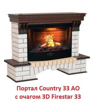 Очаг электрокамина Real-Flame 3D FIRESTAR 33