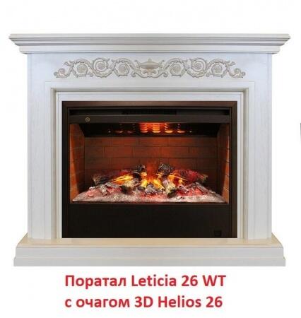 Очаг электрокамина Real-Flame 3D HELIOS 26