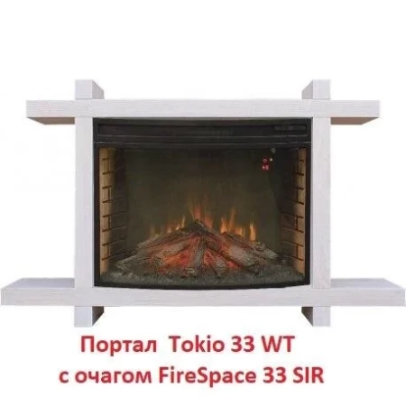 Очаг электрокамина Real-Flame Firespace 33 S IR