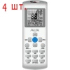 Мульти сплит-система на 4 комнаты AUX AM4-H36/4DR1/AMWM-H07\4R1*4шт