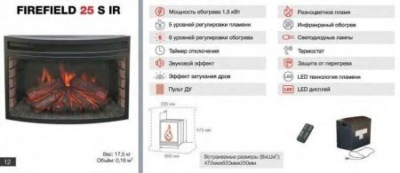 Электрокамин (очаг+портал) Real-Flame Country 25 WT с очагом Firefield 25 S IR