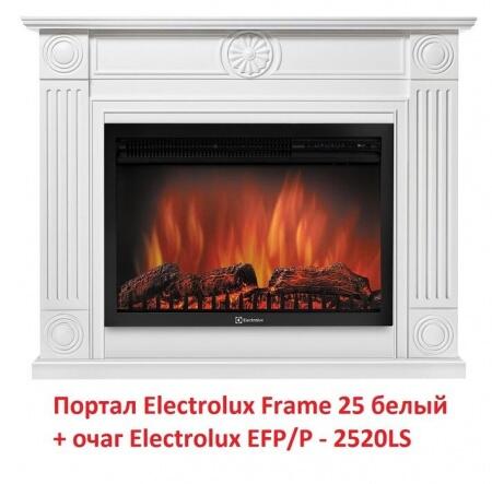 Очаг электрокамина Electrolux EFP/P-2520LS