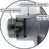 Биметаллический радиатор Rifar Base 500 4 секц.