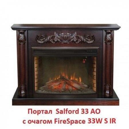 Очаг электрокамина Real-Flame Firespace 33W S IR