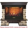 Очаг электрокамина Real-Flame 3D FIRESTAR 33