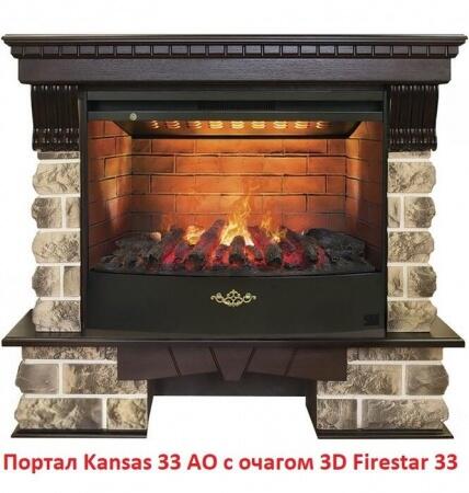 Очаг электрокамина Real-Flame 3D FIRESTAR 33