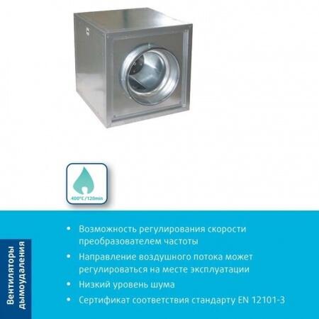 Центробежный вентилятор дымоудаления Systemair MUB/F 042 400D4 HT