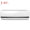 Мульти сплит-система на 3 комнаты AUX AM3-H27/4DR1/AMWM-H09\4R1*3шт