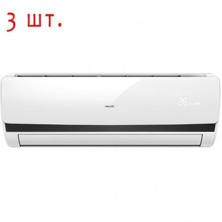 Мульти сплит-система на 3 комнаты AUX AM3-H27/4DR1/AMWM-H09\4R1*3шт