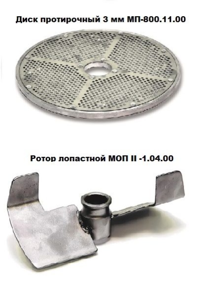 Машина протирочная ОМ-300-02 (УКМ-11-02)