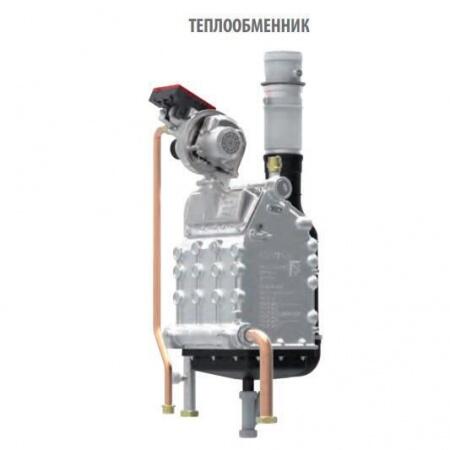 Настенный газовый котел > 100 кВт Ferroli FORCE W 120