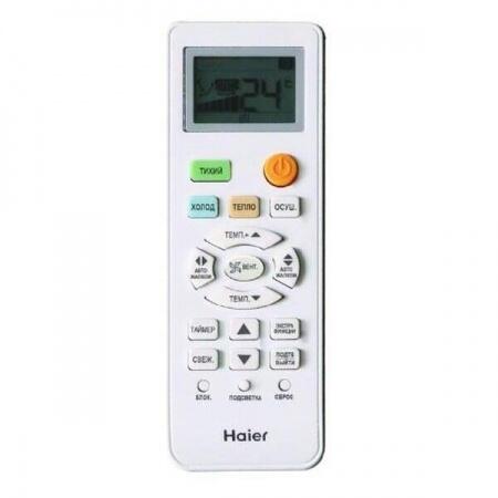Кондиционер Haier HSU-12HNH03/R2/HSU-12HUN103/R2