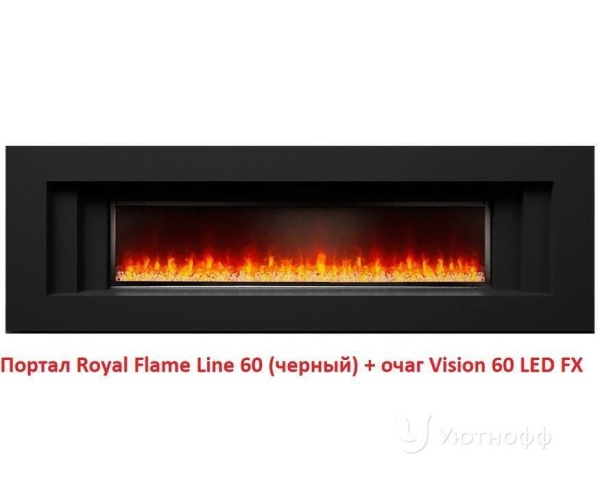 Деревянный портал Royal Flame Line 60 под очаг Vision 60 LED FX (черный)