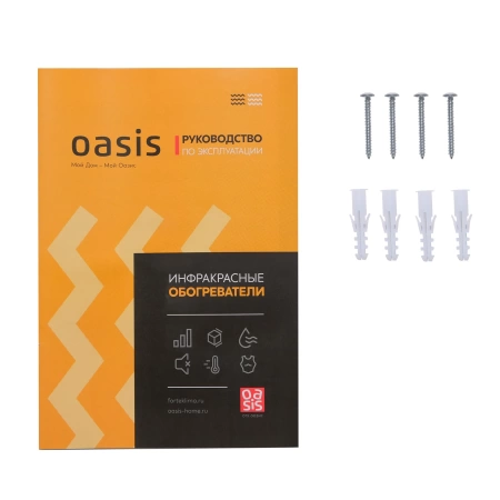 Инфракрасный обогреватель Oasis IV-18