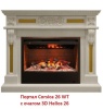 Очаг электрокамина Real-Flame 3D HELIOS 26