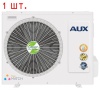 Мульти сплит-система на 2 комнаты AUX AM2-H18/4DR1/AMWM-H07\4R1*2шт