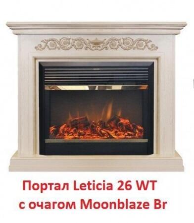 Очаг электрокамина Real-Flame MoonBlaze S LUX Brass