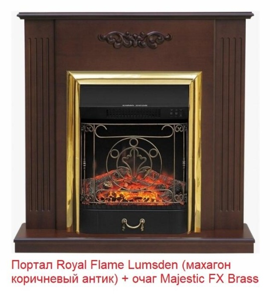 Деревянный портал Royal Flame Lumsden под классический очаг махагон коричневый антик