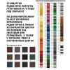 Чугунный радиатор RETROstyle Oxford 1 секция
