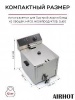 ФРИТЮРНИЦА AIRHOT EF16T С КРАНОМ
