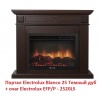 Очаг электрокамина Electrolux EFP/P-2520LS