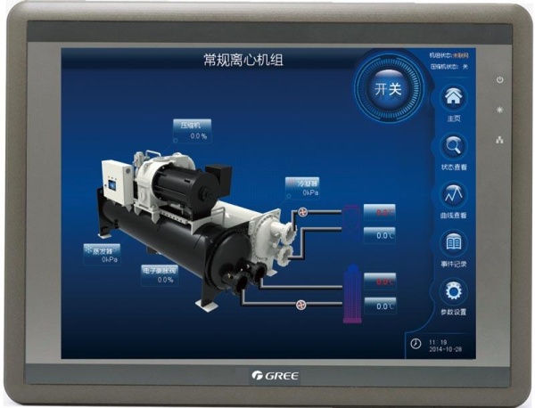 Чиллер Gree LSBLX7200S-G водяного охлаждения с центробежным компрессором (двухступенчатый)