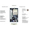 Настенный газовый котел Kiturami TWIN ALPHA-20 (23.3 kW)