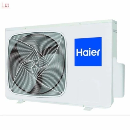 Мульти сплит система на 2 комнаты Haier 2U14CS4ERA(S)/AS09BS4HRA*2шт