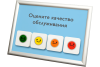 Комплект настенный Elank 4