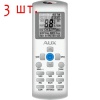 Мульти сплит-система на 3 комнаты AUX AM3-H27/4DR1/AMWM-H09\4R1*3шт