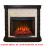 Очаг электрокамина Real-Flame Evrika 25,5 LED