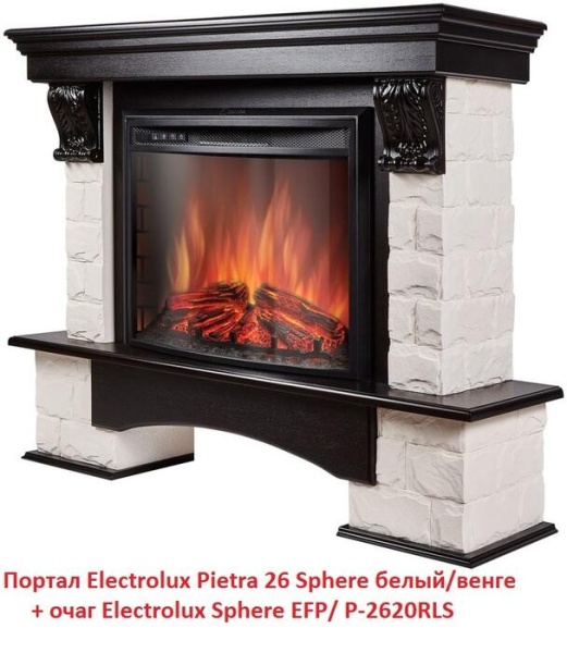 Портал из камня Electrolux Pietra 26/30 Белый/Венге