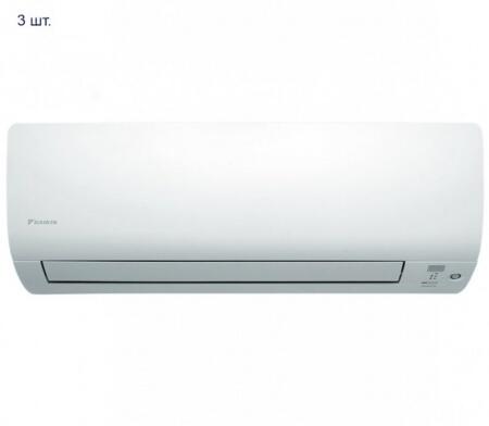 Мульти сплит система на 3 комнаты Daikin 3MXS52E/FTXS20K*3шт