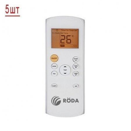 Внешний блок мульти сплит-системы на 5 комнат Roda RUI-5M42BB/RSI-M07WB*5шт