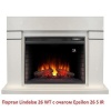 Очаг электрокамина Real-Flame Epsilon 26 S IR