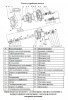 Насос консольный LEO LEP 65-40-260