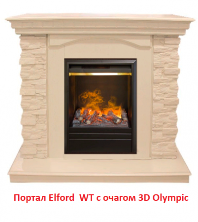Портал из камня Real-Flame Elford STD/EUG WT