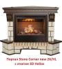 Очаг электрокамина Real-Flame 3D HELIOS 26