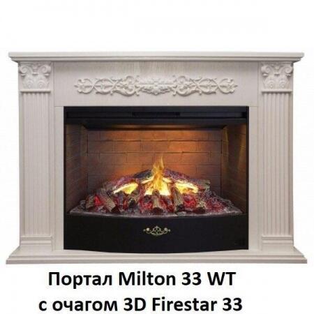 Очаг электрокамина Real-Flame 3D FIRESTAR 33