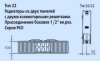 Стальной панельный радиатор Тип 22 Kermi FKO 22 300x1800