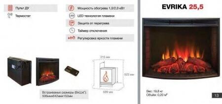 Электрокамин (очаг+портал) Real-Flame Country 25 WT с очагом Evrika 25,5 LED