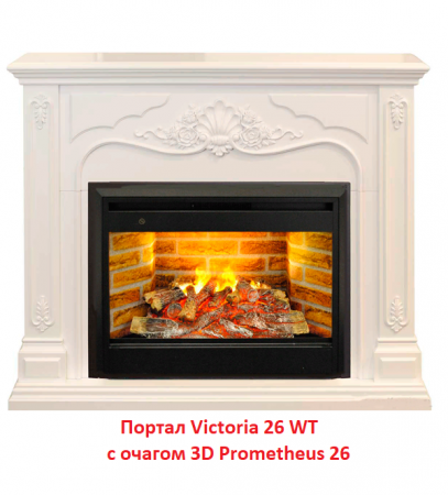Деревянный портал Real-Flame VICTORIA 26