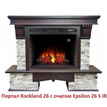 Портал из камня Real-Flame Rockland 26